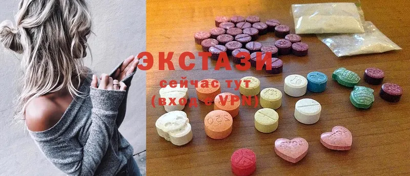 Ecstasy 280 MDMA  Светлоград 