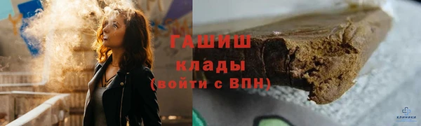 винт Белокуриха