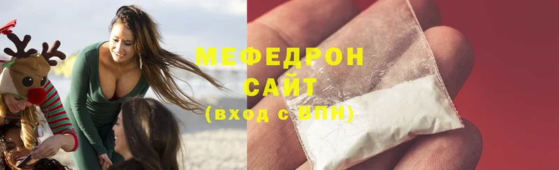 Мефедрон 4 MMC  Светлоград 